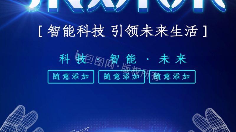 科技服务厂家直销：揭秘企业IT采购的明智之选**